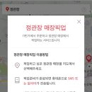 11번가 이미지