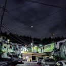산수부녀경로당 이미지