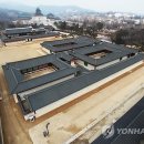 오후소주방 연합뉴스