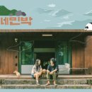 비지곳식당 이미지