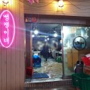 이디야 부천심곡본동점 | 제주 돼지고기 맛집! 부천역 뻥쟁이네