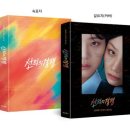 신이컴퍼니