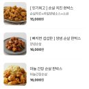 김종구식맛치킨·옛날통닭 네이버블로그