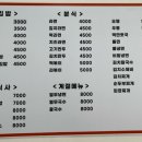 소영이네김밥