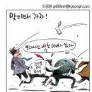 가자 이미지