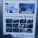 김가네면옥 이미지