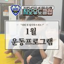 지오유도클럽 이미지