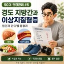 경도지질