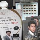 류토피아