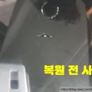 북부차유리 이미지