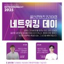 주식회사 싱글벙글