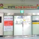 문양역로컬푸드직매장 이미지