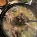 가마골순대국 이미지