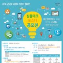 인터넷과정보 이미지