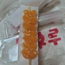 왕가탕후루 이미지