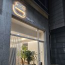 사들국수
