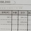 측량OK 이미지