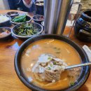 석가네사천돼지국밥 | 사천맛집 사천돼지국밥맛집 석가네 현지인맛집