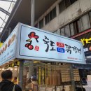 대박엄마손꼬마김밥 이미지