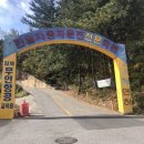 한일자동차운전전문학원
