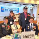 대한민국재향군인회 이미지