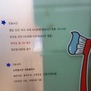 반짝반짝어린이치과 이미지