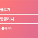 쥴스잉글리시