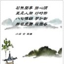 丙午 新春 병오 신춘 이미지