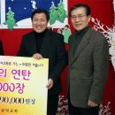 삼덕연탄 이미지