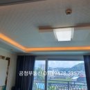 망경초등학교 이미지