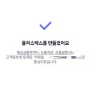 케이박스 이미지