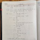 - 33년전인 1992년 11월초, 도봉산 선인봉 물개길 등반 및 오봉 w.k 산행일지! 이미지