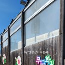 서혜환경 네이버블로그