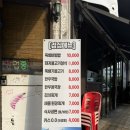 일산 행신 맛집 ‘유진 정육식당‘ 내돈내산 후기