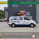 웅천광고 이미지