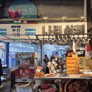 나리상회 이미지