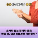 위너스메드 이미지