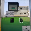 보배주유소 이미지