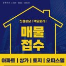 서영부동산중개사무소 이미지