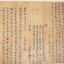 황윤길 묘 | 안동의 문화재를 고요히... 여유로이...찾아 볼 수 있길 바라며.