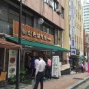 신촌설렁탕 강남구청역점 이미지