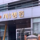 서요양병원 이미지