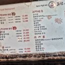 조선숯불 이미지