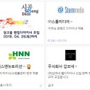 (주)한올 이미지