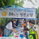 먼마루어린이공원 이미지