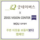 영남안경원 이미지