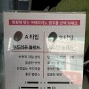 경기광주경안동 오늘도반달커피카페 방문후기