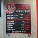 대구 현풍 맛집 ‘용성양꼬치’ 모임 장소로 딱인 술집 추천