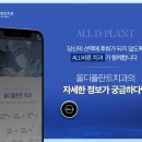 올디플란트치과의원 이미지