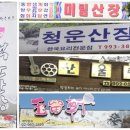 원(元) - 동구 | 원(元)